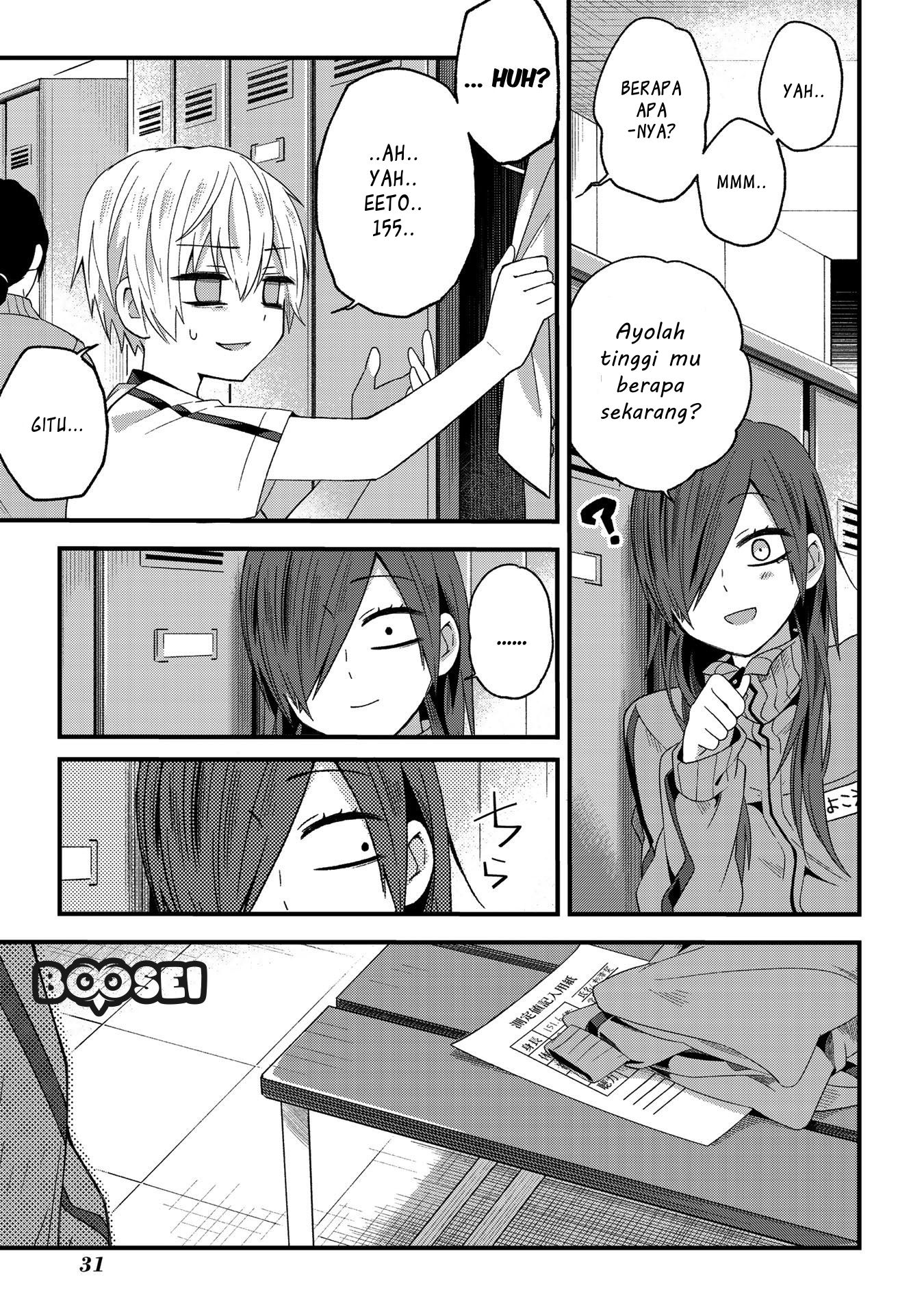 Class Maid Chapter 50 - halaman 4