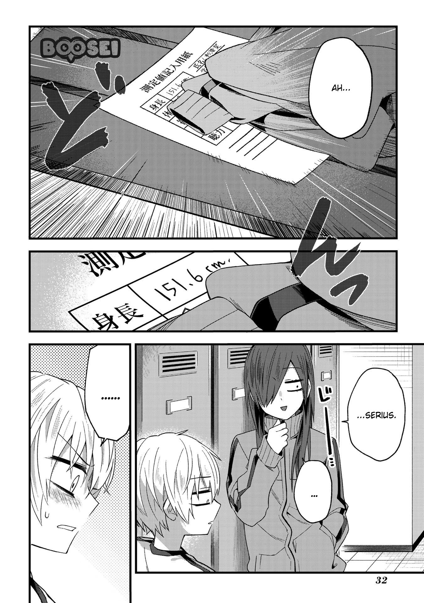 Class Maid Chapter 50 - halaman 5