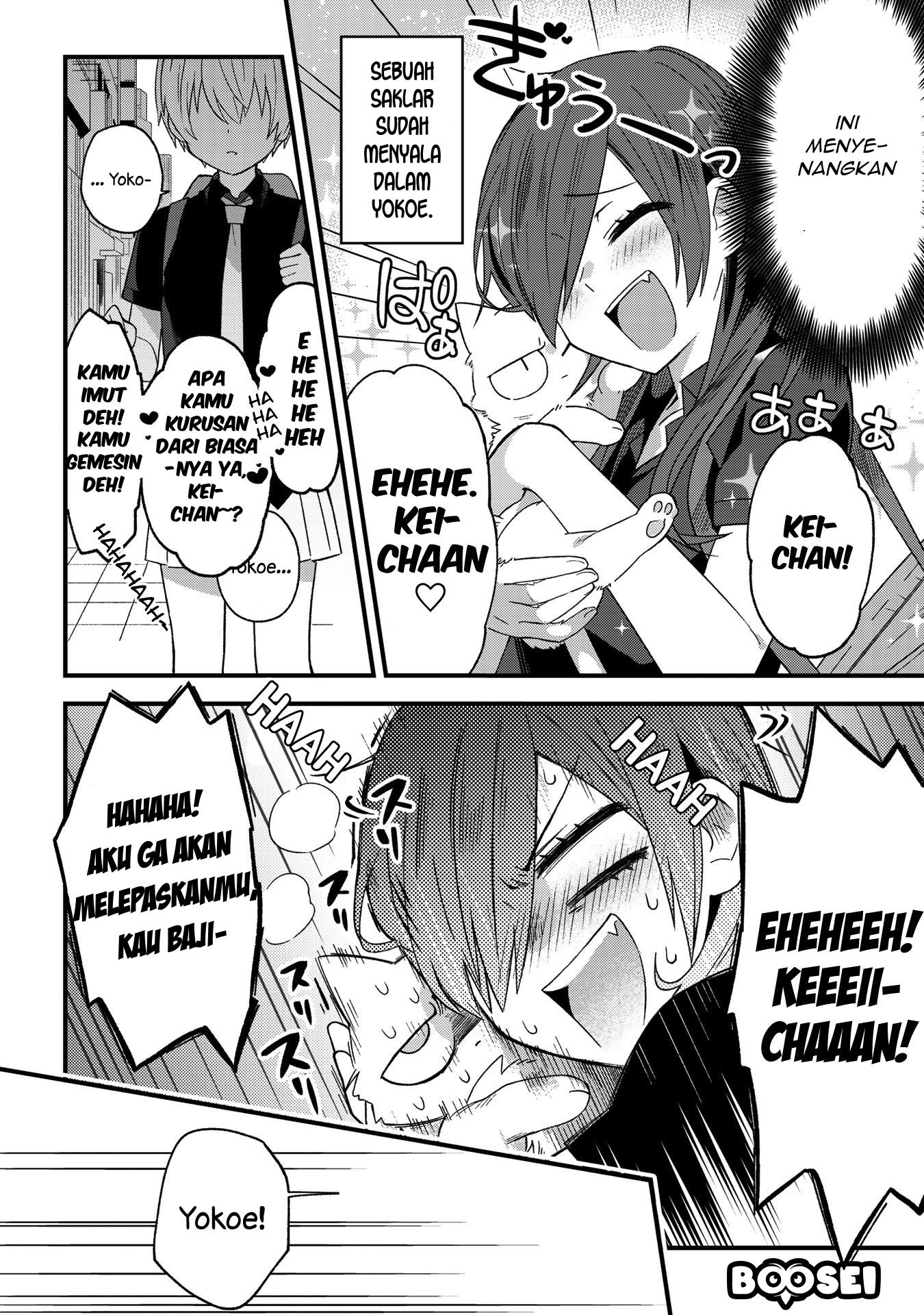 Class Maid Chapter 53 - halaman 5