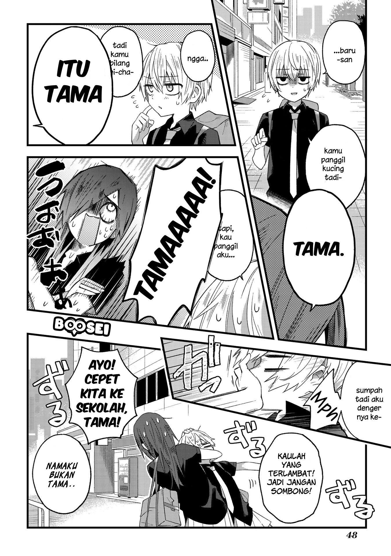 Class Maid Chapter 53 - halaman 7