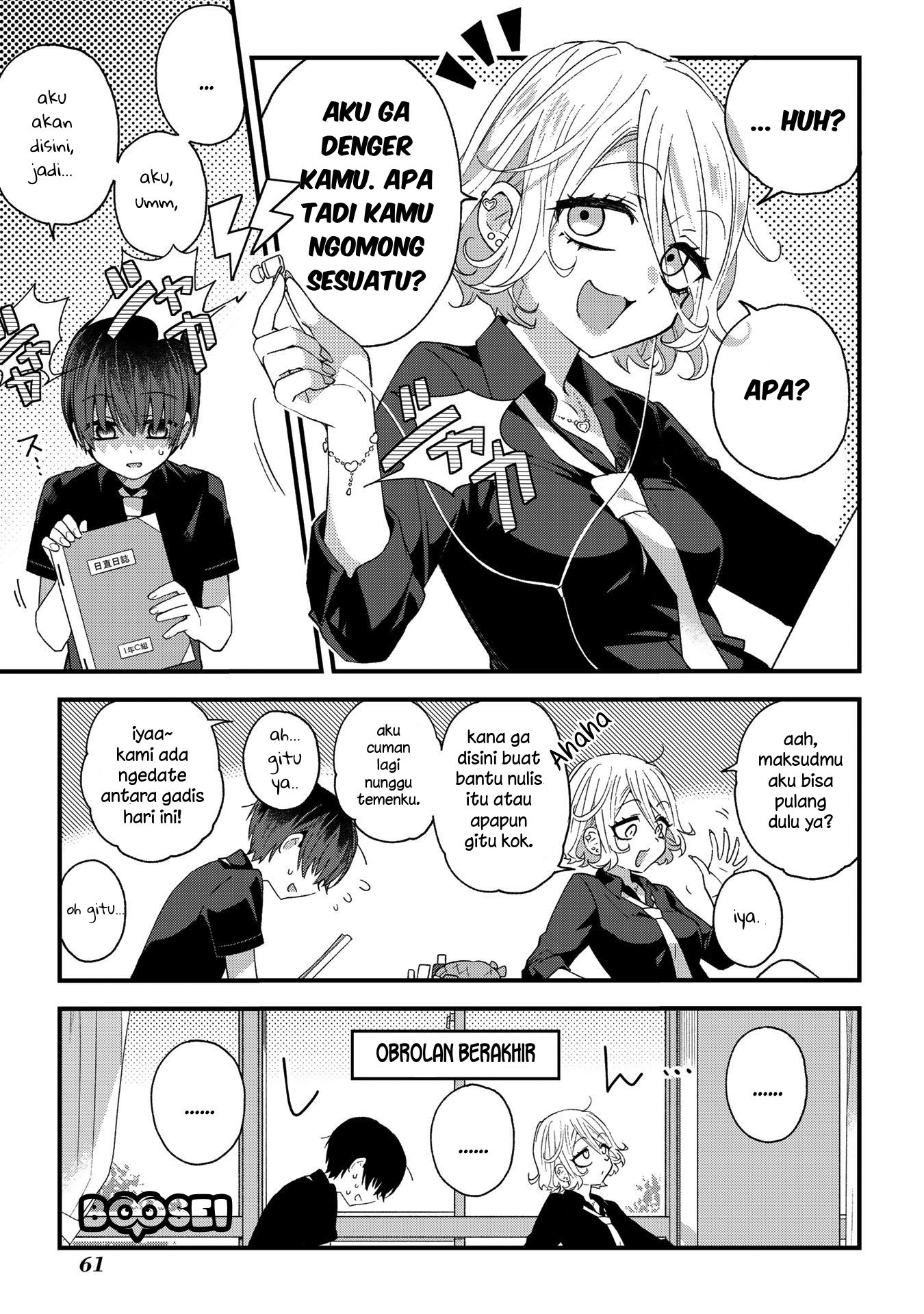 Class Maid Chapter 56 - halaman 4