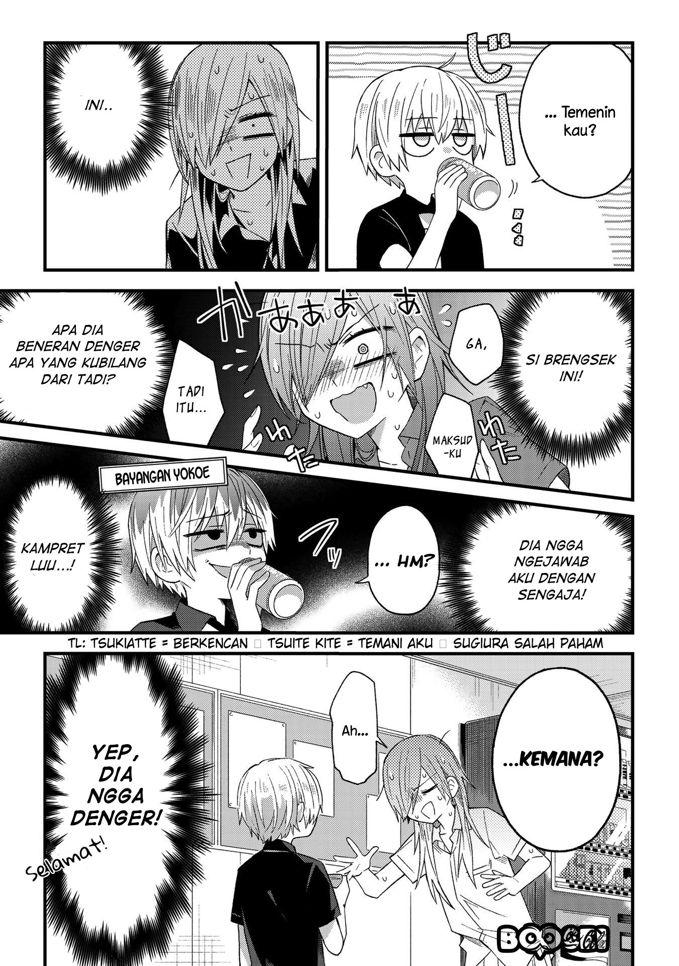 Class Maid Chapter 59 - halaman 4