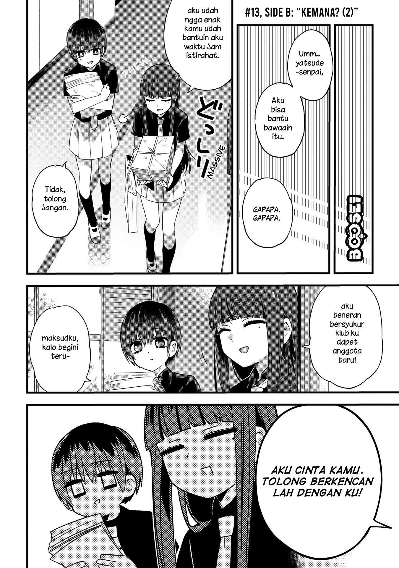 Class Maid Chapter 59 - halaman 5