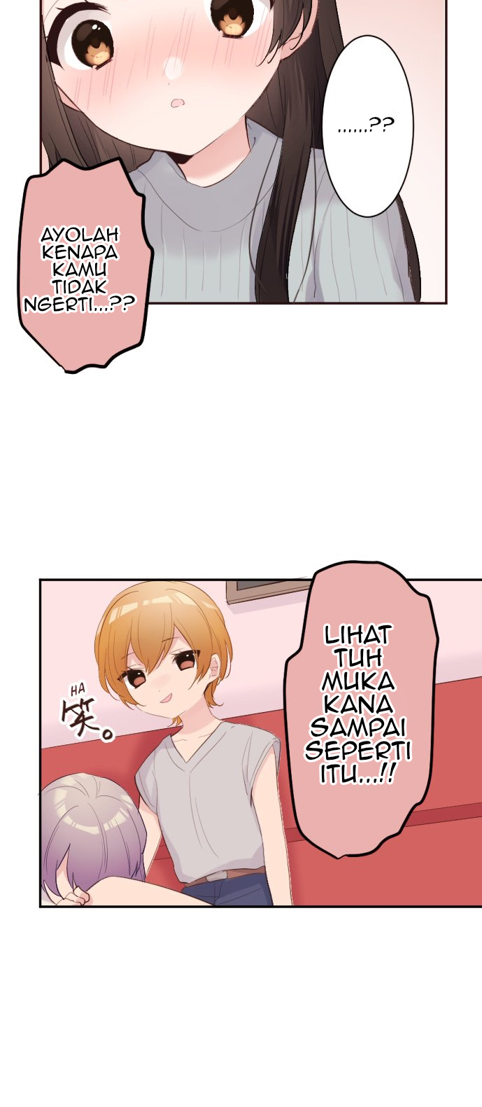 Class Maid Chapter 60 - halaman 27
