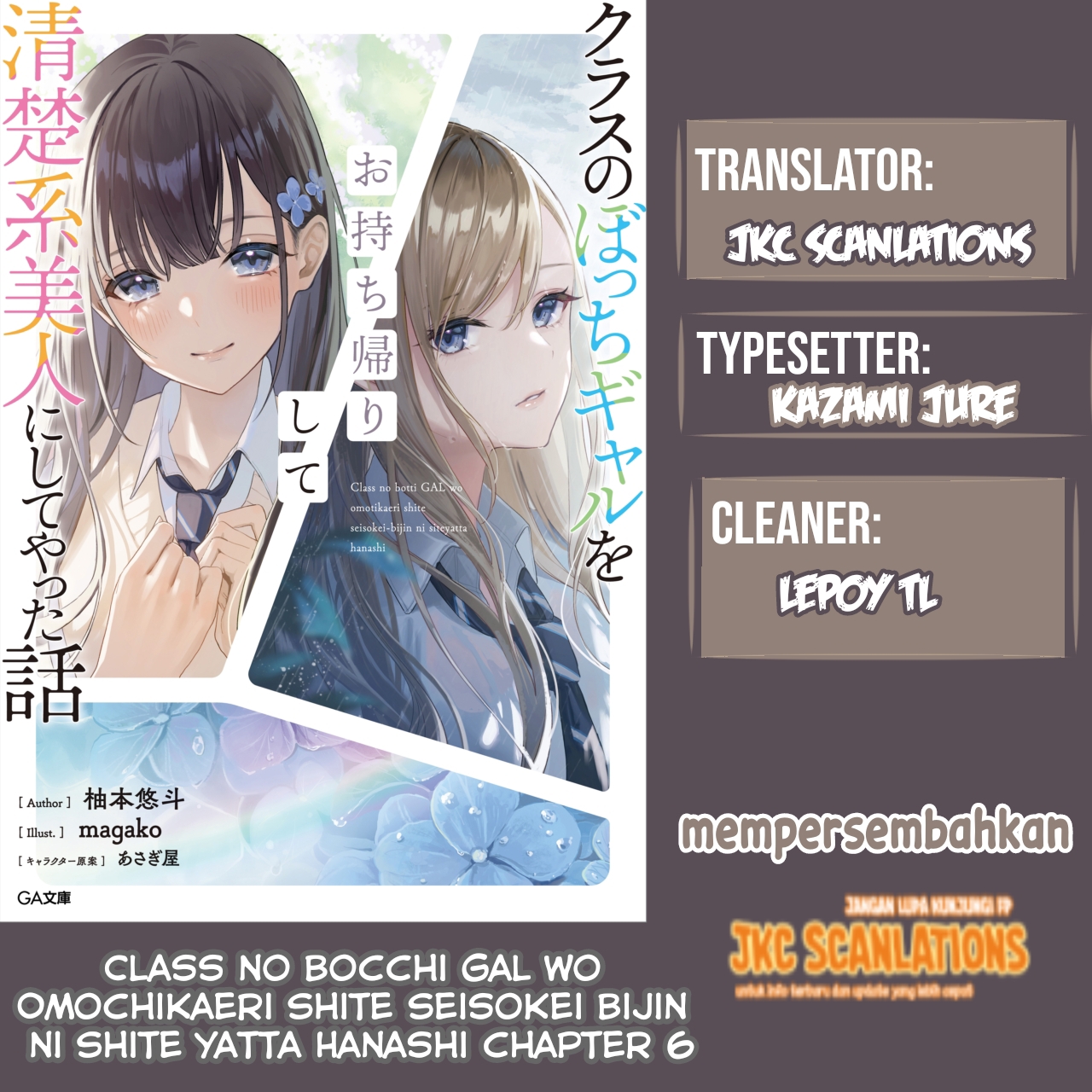 Class no Bocchi Gal wo Omochikaeri shite Seiso-kei Bijin ni Shiteyatta Hanashi Chapter 6 - halaman 1