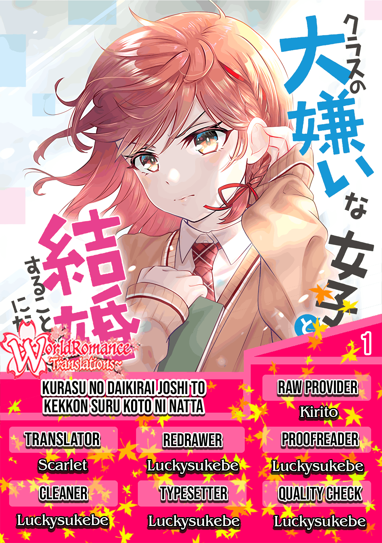 Class no Daikirai na Joshi to Kekkon suru Koto ni Natta. Chapter 1 - halaman 1