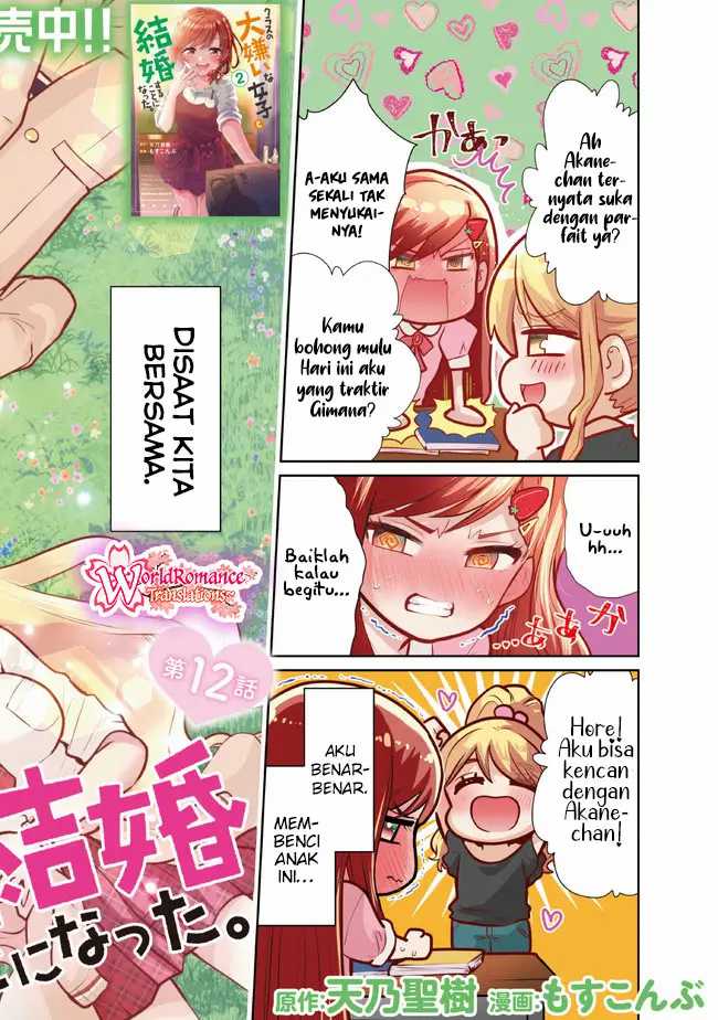 Class no Daikirai na Joshi to Kekkon suru Koto ni Natta. Chapter 12 - halaman 3