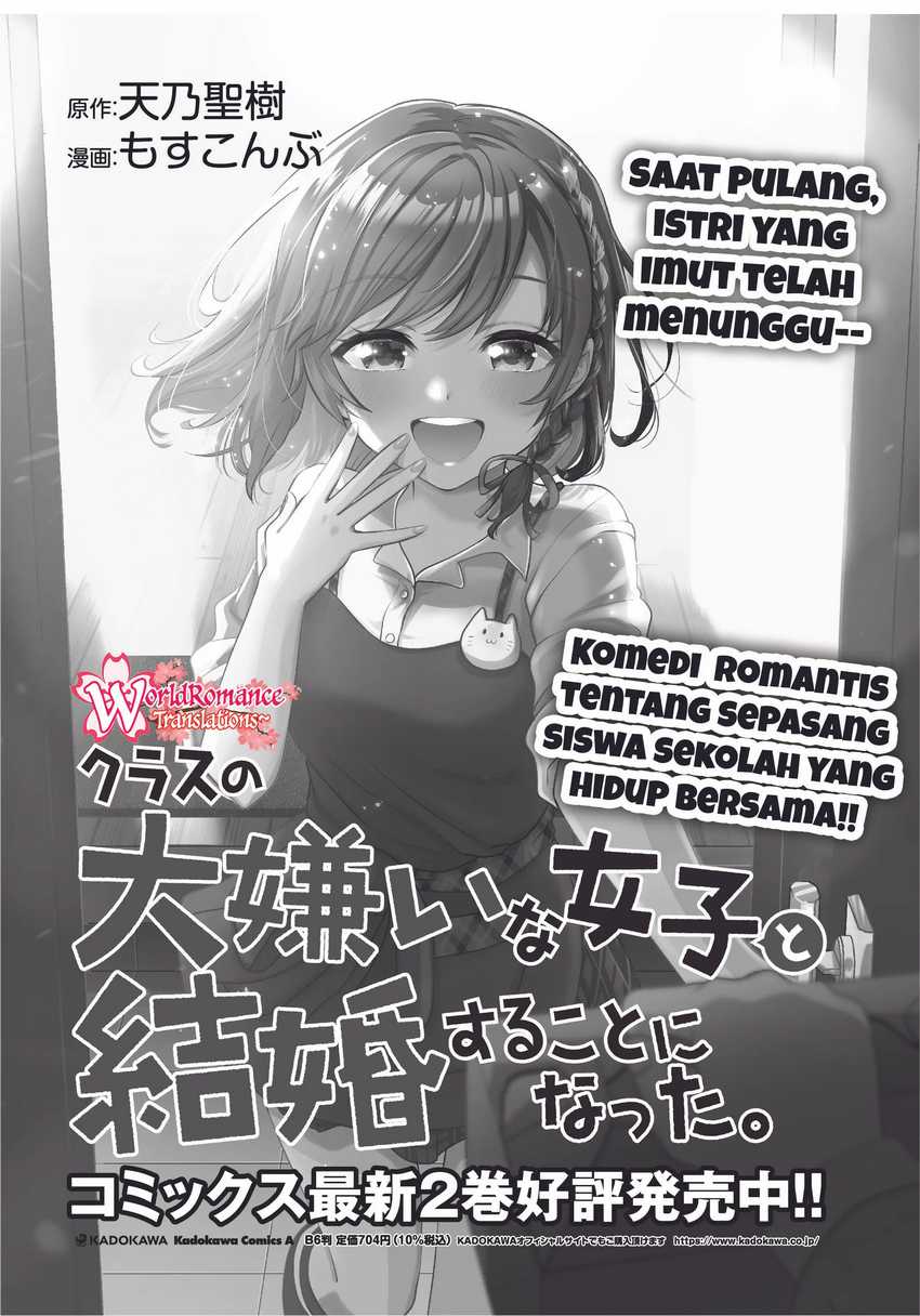 Class no Daikirai na Joshi to Kekkon suru Koto ni Natta. Chapter 12 - halaman 37