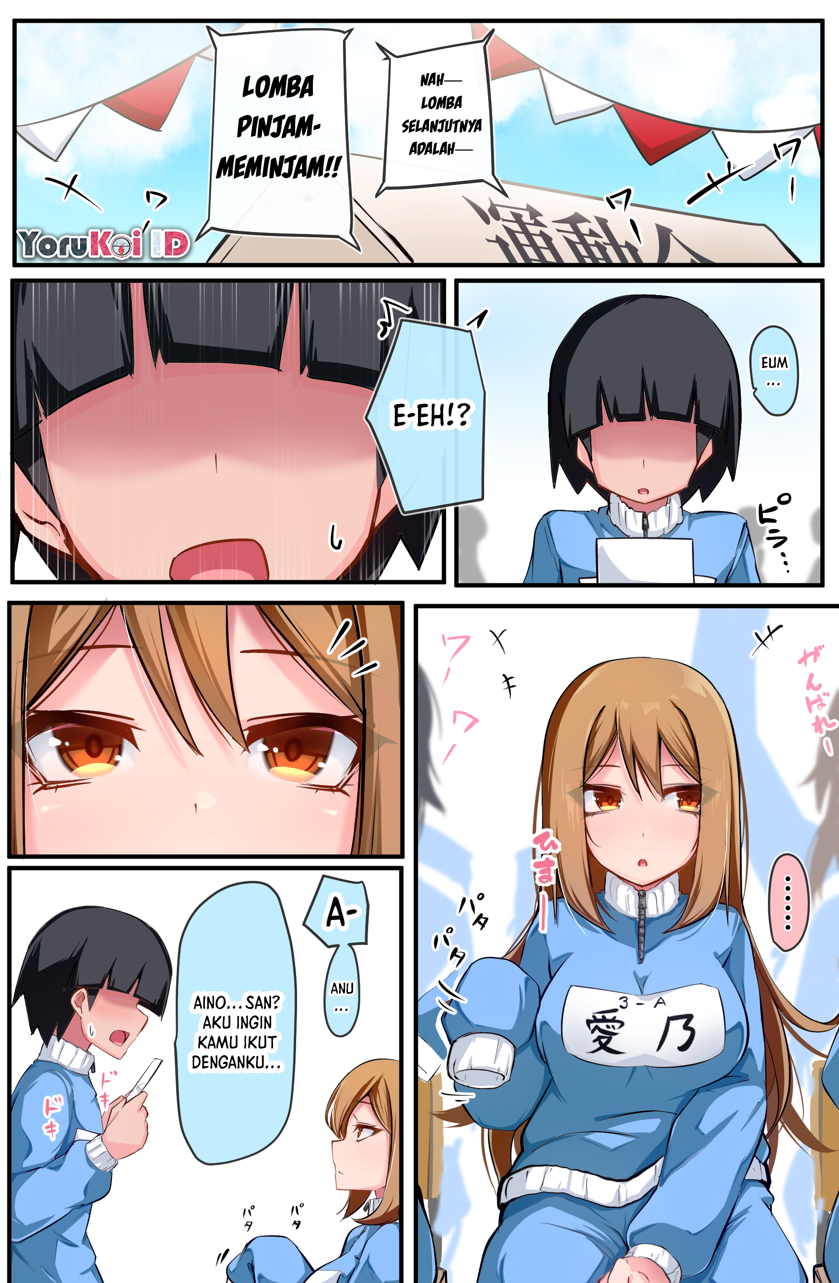 Class no Gal ni Kuuki Atsukai Sareteimasu Chapter 12 - halaman 2