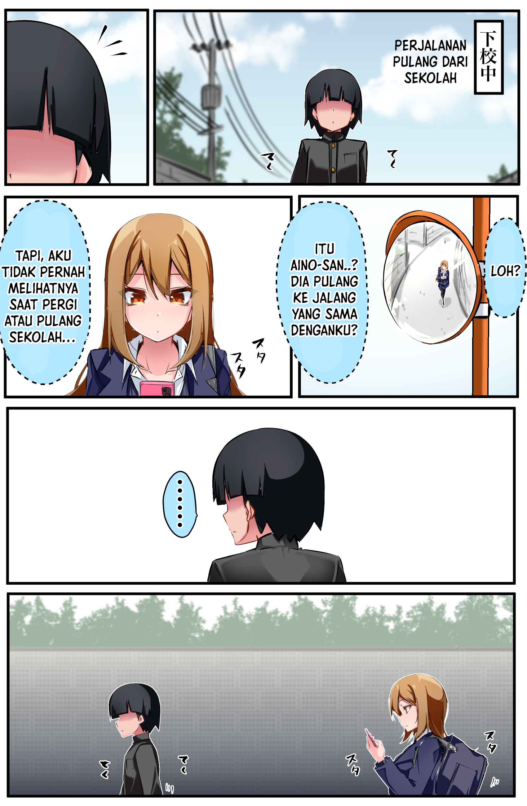 Class no Gal ni Kuuki Atsukai Sareteimasu Chapter 17 - halaman 2
