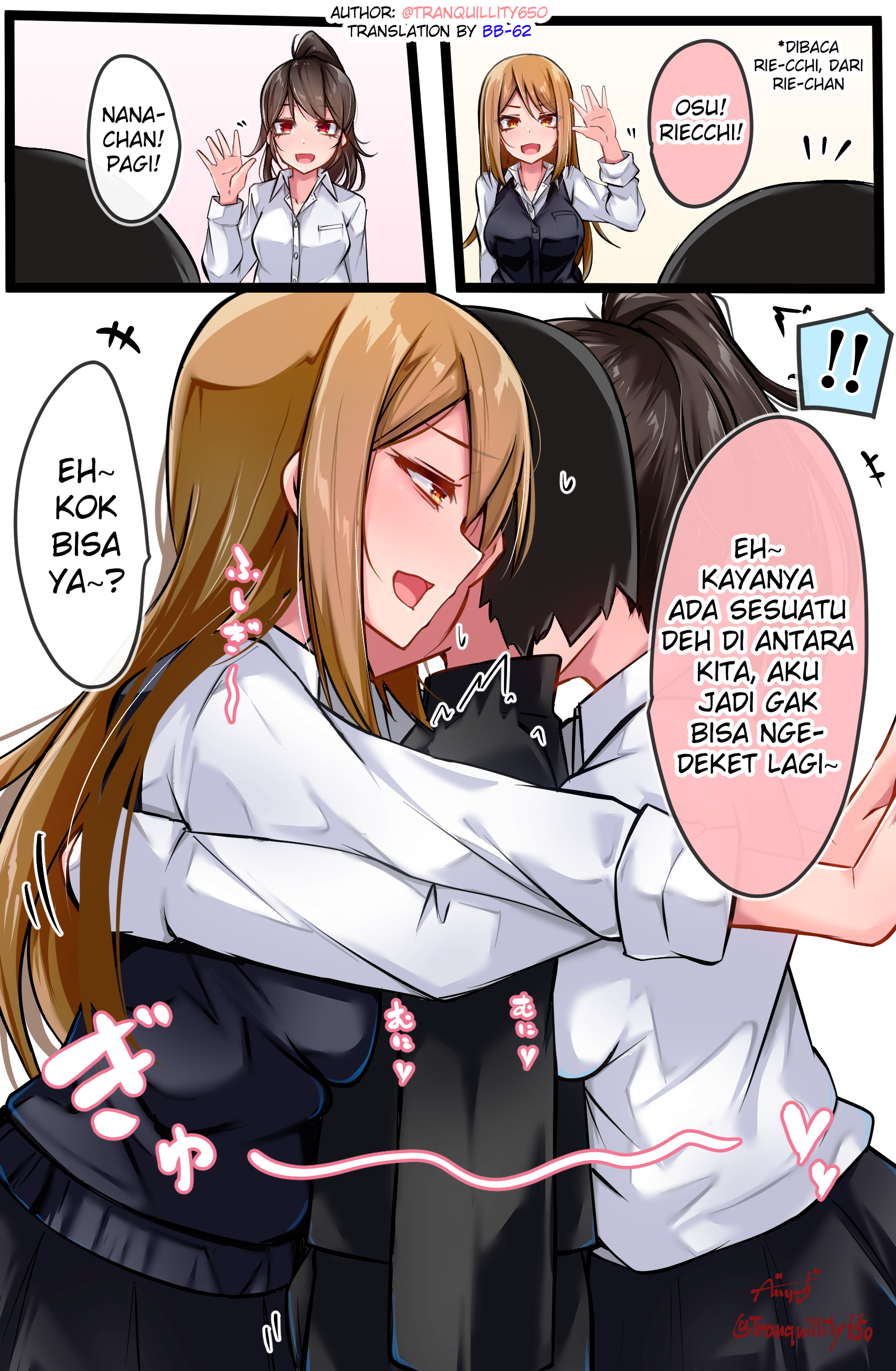 Class no Gal ni Kuuki Atsukai Sareteimasu Chapter 2 - halaman 1