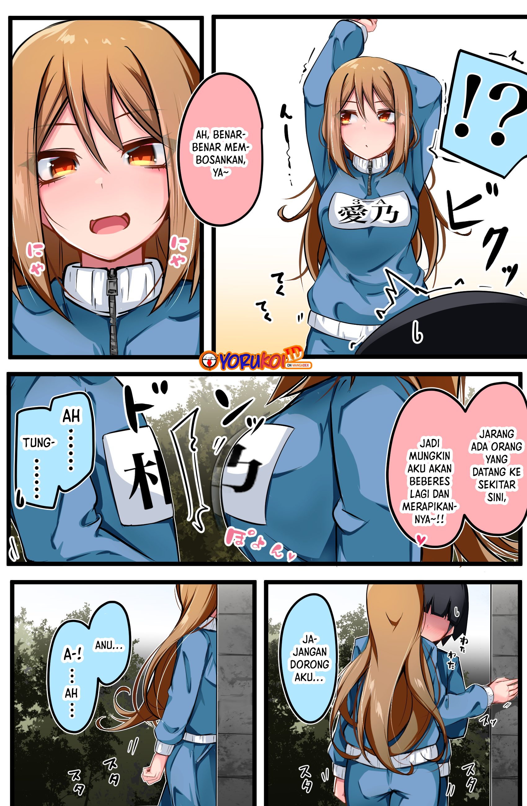 Class no Gal ni Kuuki Atsukai Sareteimasu Chapter 7 - halaman 3