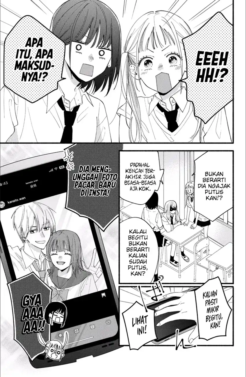 Class no Inkya ni Kareshi no Sainou ga Arisugiru Chapter 1.1 - halaman 4