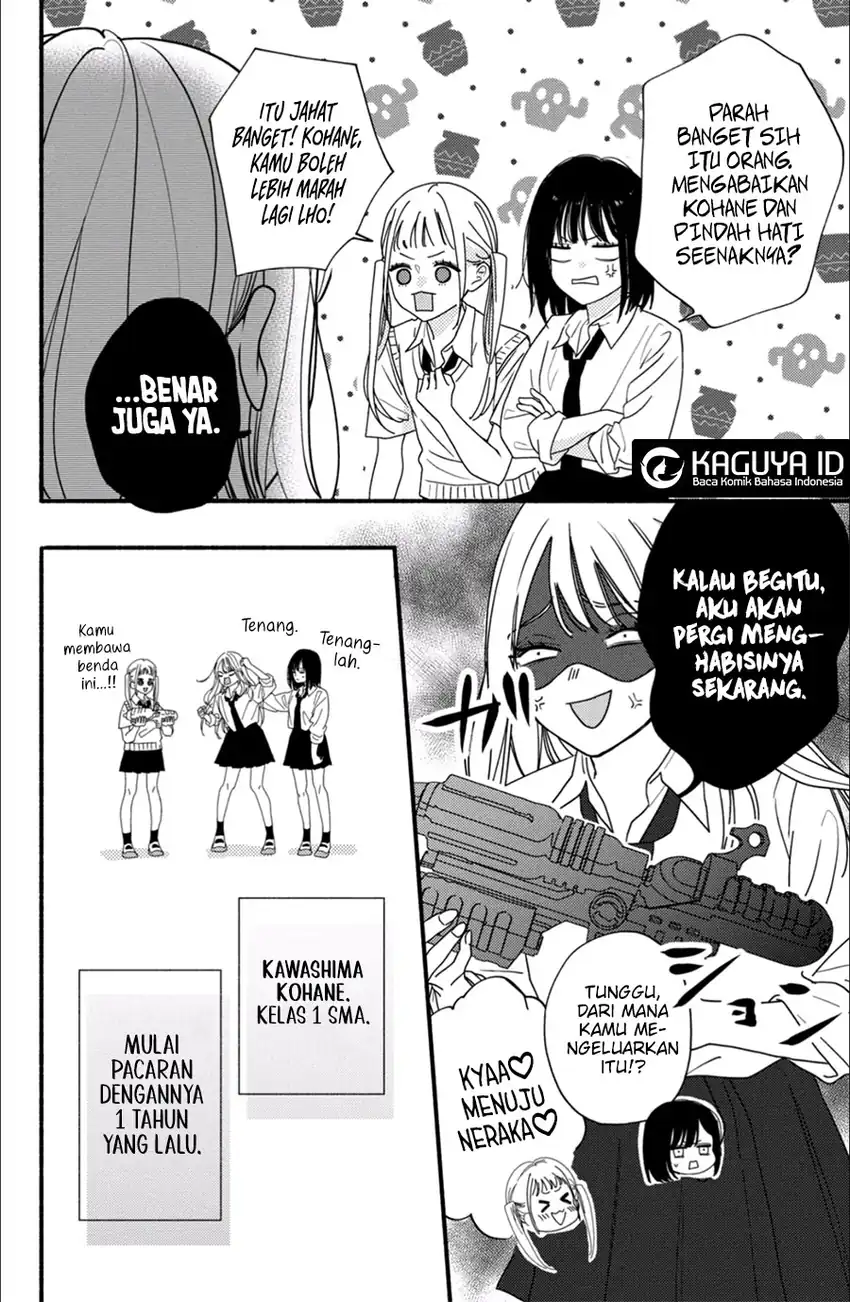 Class no Inkya ni Kareshi no Sainou ga Arisugiru Chapter 1.1 - halaman 5