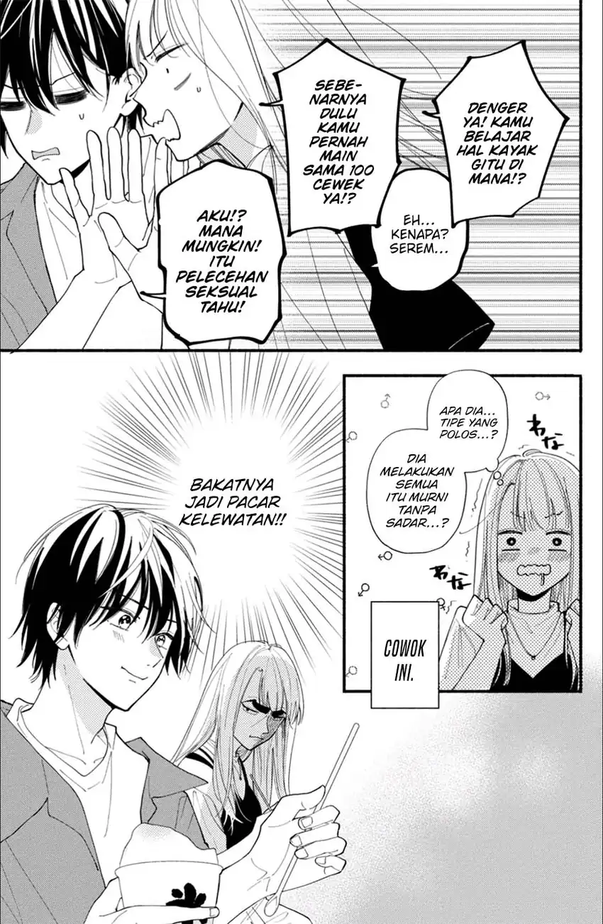 Class no Inkya ni Kareshi no Sainou ga Arisugiru Chapter 1.2 - halaman 5