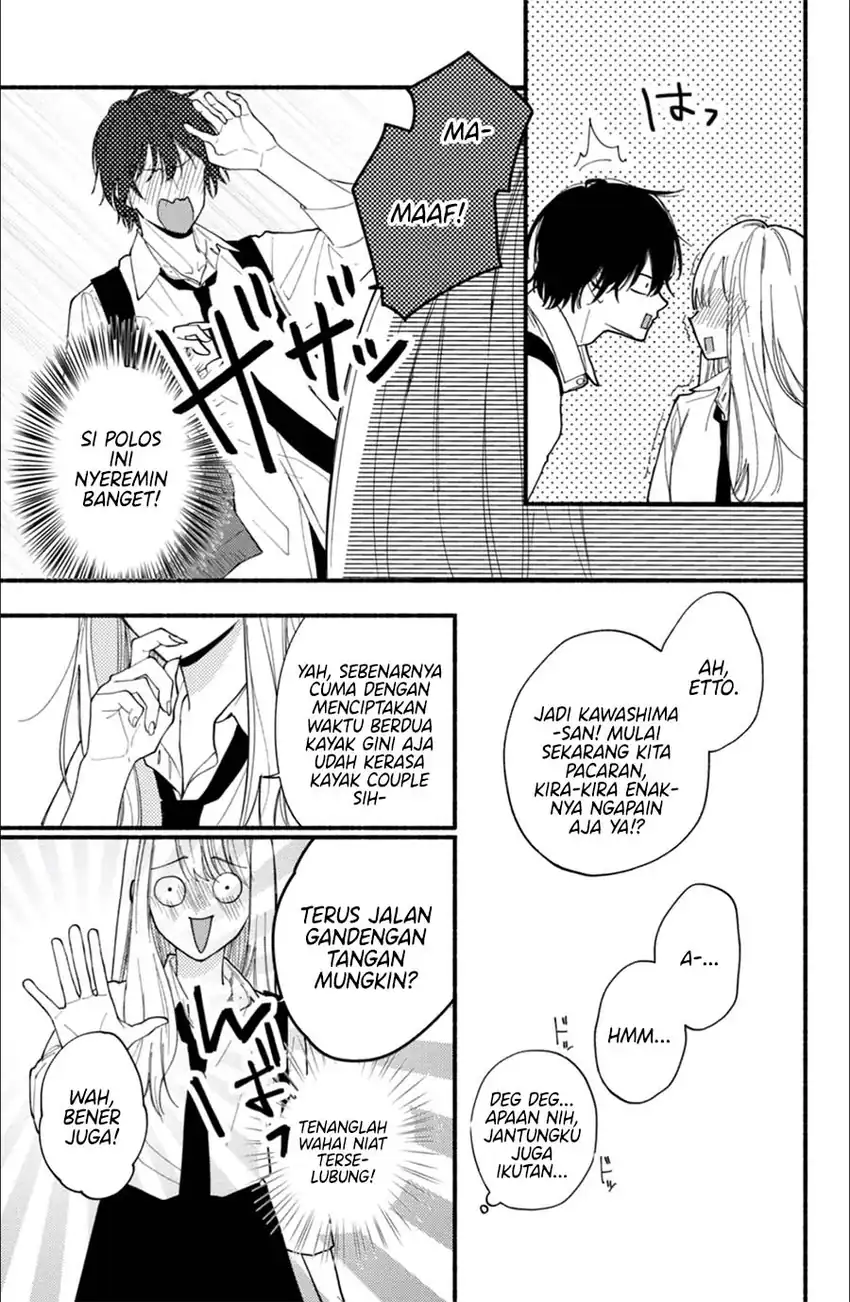 Class no Inkya ni Kareshi no Sainou ga Arisugiru Chapter 2.1 - halaman 14