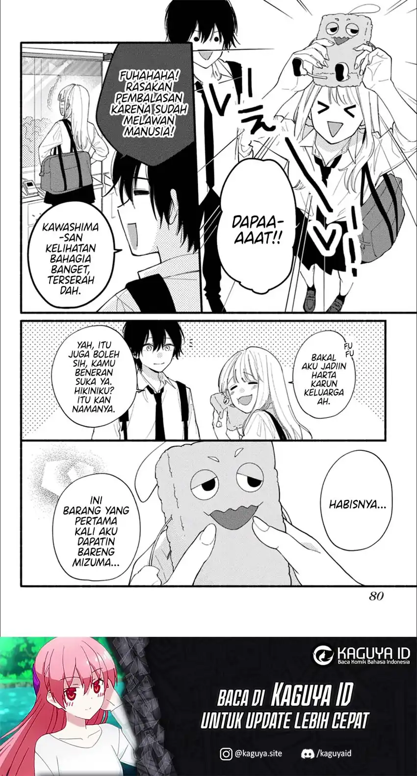 Class no Inkya ni Kareshi no Sainou ga Arisugiru Chapter 2.1 - halaman 25