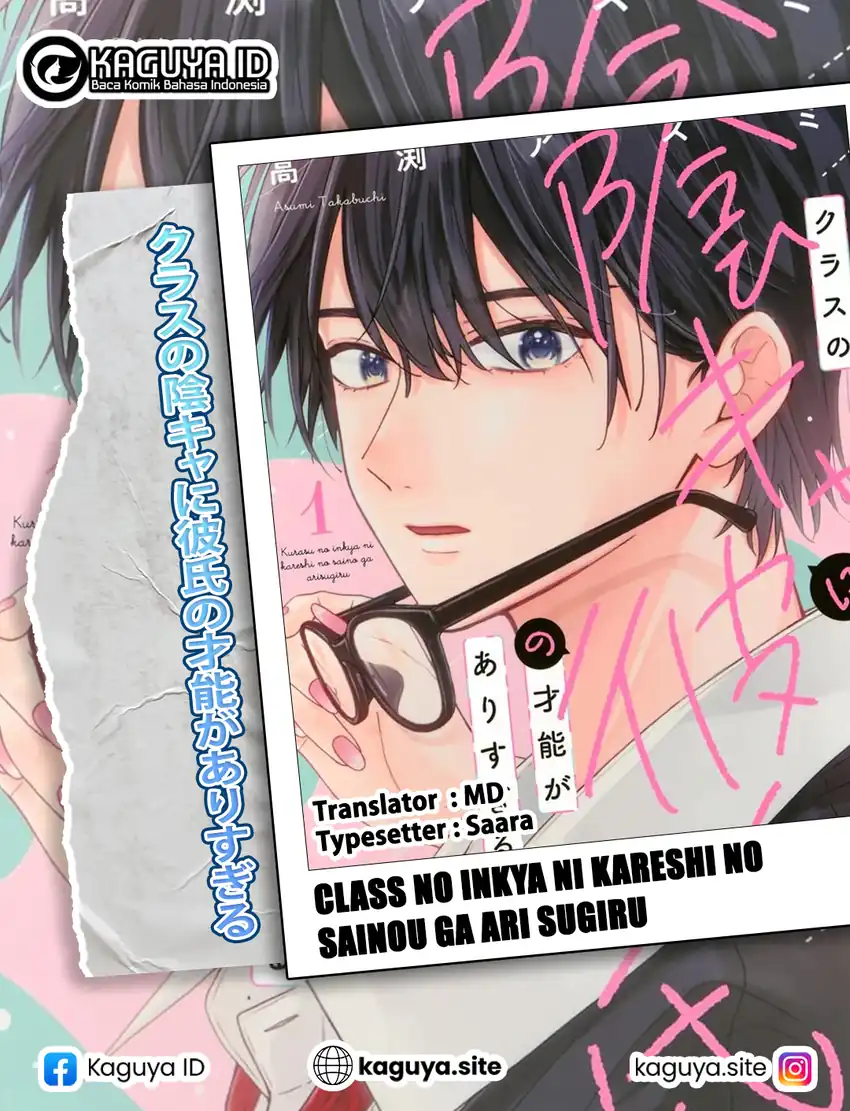 Class no Inkya ni Kareshi no Sainou ga Arisugiru Chapter 2.2 - halaman 1