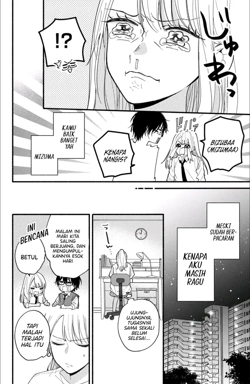 Class no Inkya ni Kareshi no Sainou ga Arisugiru Chapter 3.1 - halaman 15