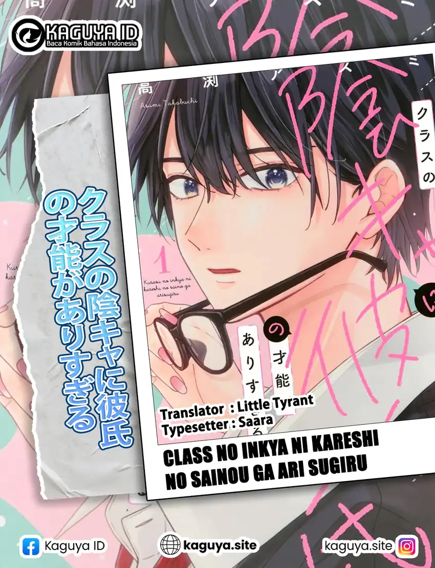 Class no Inkya ni Kareshi no Sainou ga Arisugiru Chapter 3.2 - halaman 1