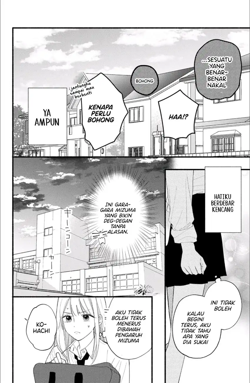 Class no Inkya ni Kareshi no Sainou ga Arisugiru Chapter 4.1 - halaman 11