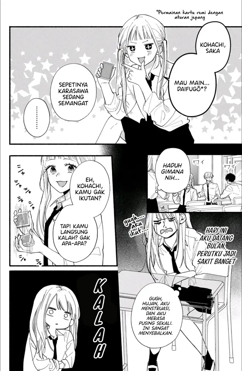 Class no Inkya ni Kareshi no Sainou ga Arisugiru Chapter 4.1 - halaman 21