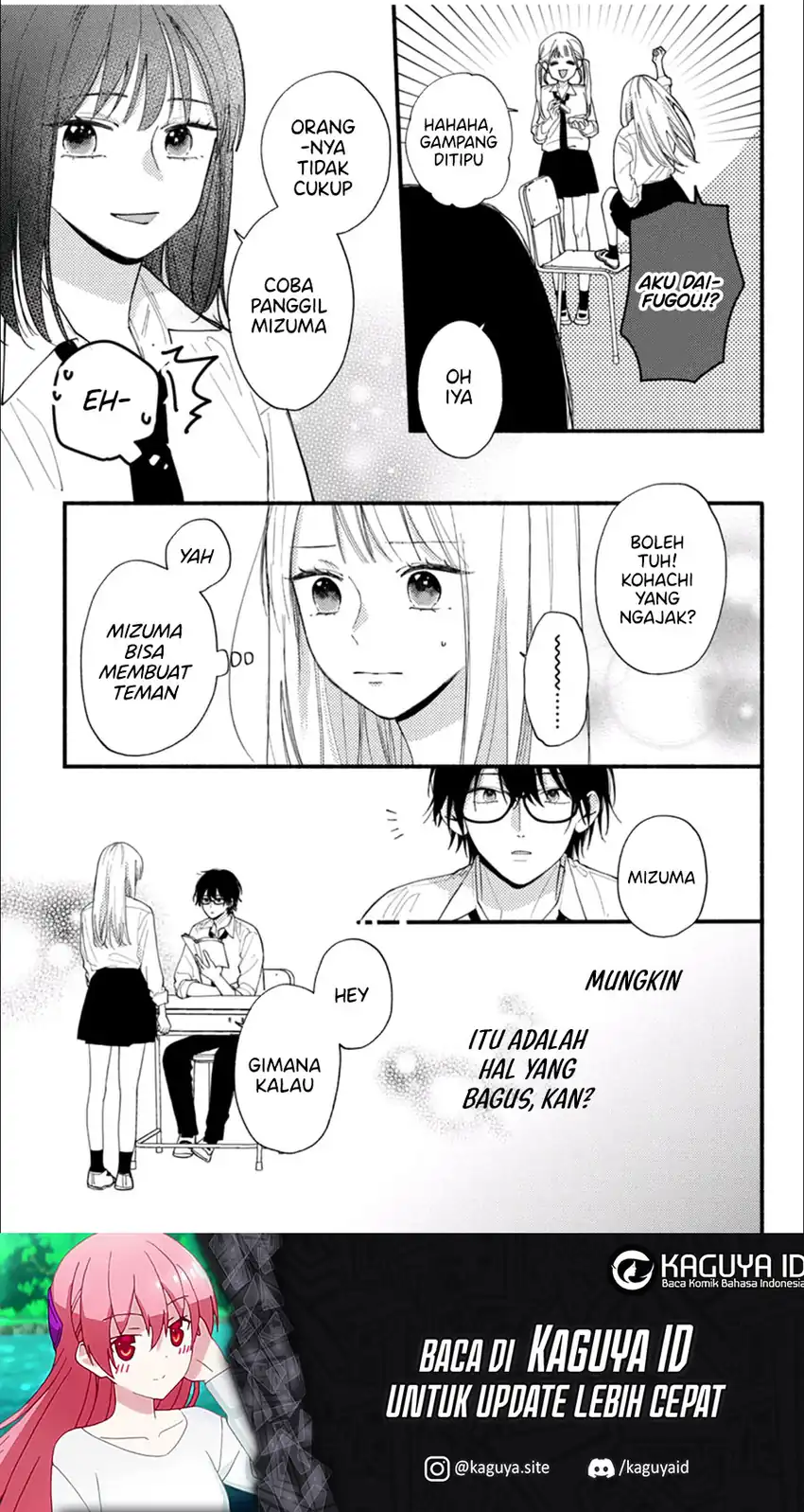 Class no Inkya ni Kareshi no Sainou ga Arisugiru Chapter 4.1 - halaman 22