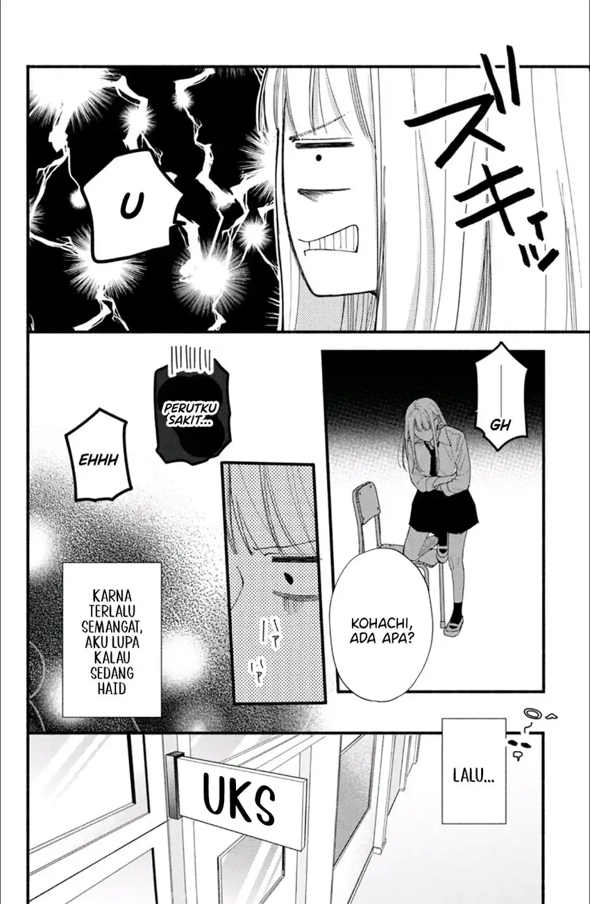Class no Inkya ni Kareshi no Sainou ga Arisugiru Chapter 4.2 - halaman 6