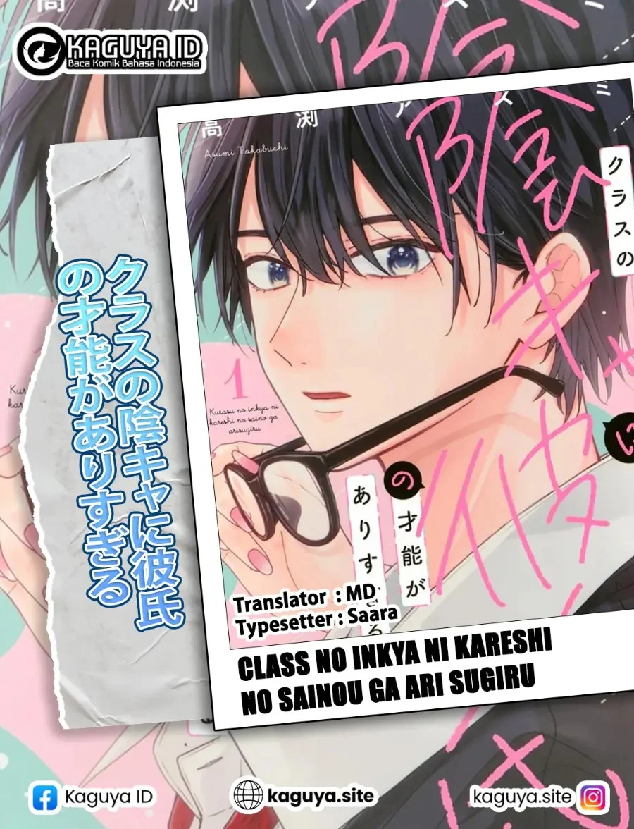 Class no Inkya ni Kareshi no Sainou ga Arisugiru Chapter 5.2 - halaman 1