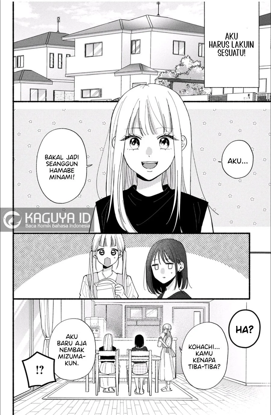 Class no Inkya ni Kareshi no Sainou ga Arisugiru Chapter 6.1 - halaman 12