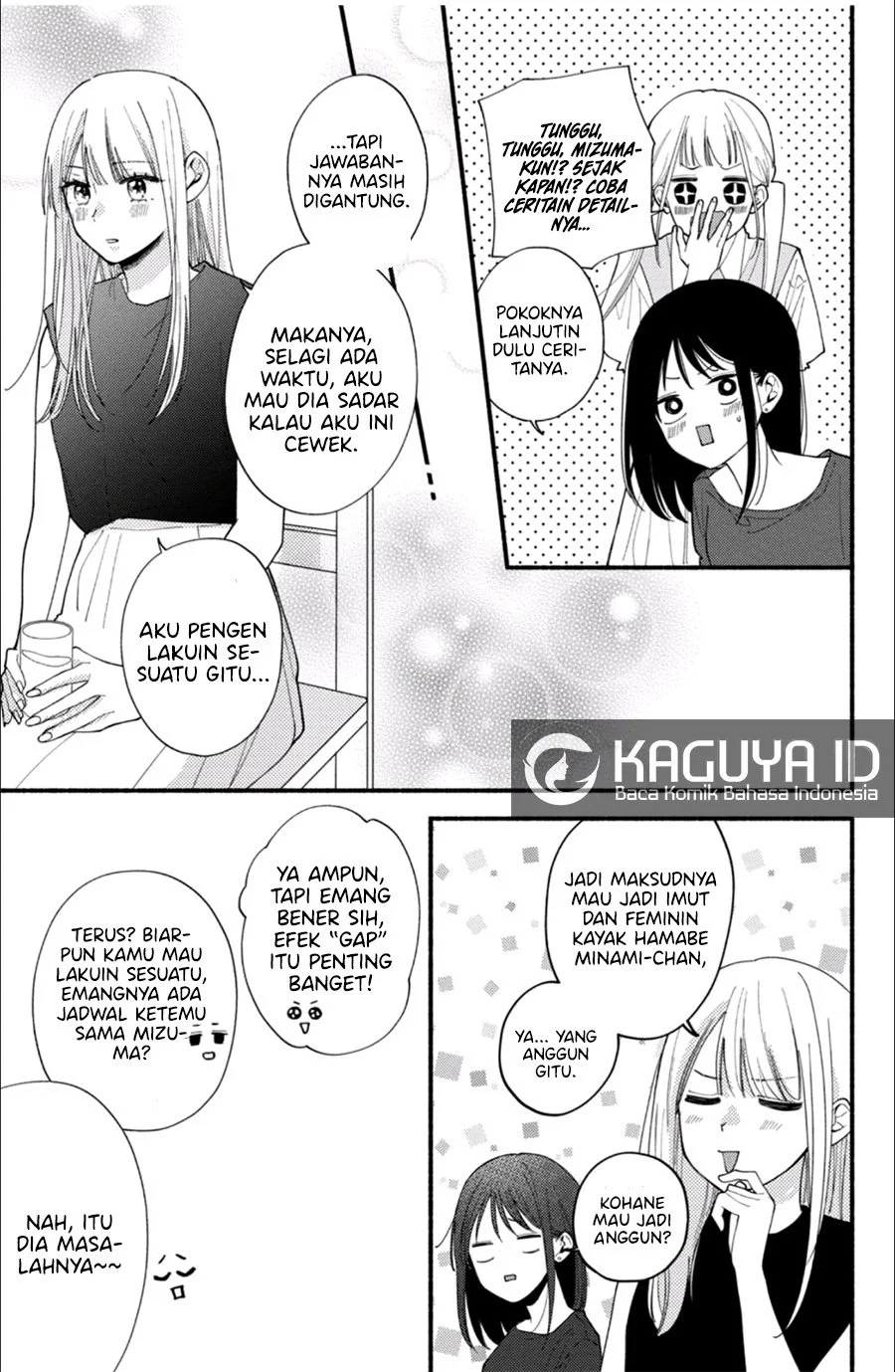 Class no Inkya ni Kareshi no Sainou ga Arisugiru Chapter 6.1 - halaman 13