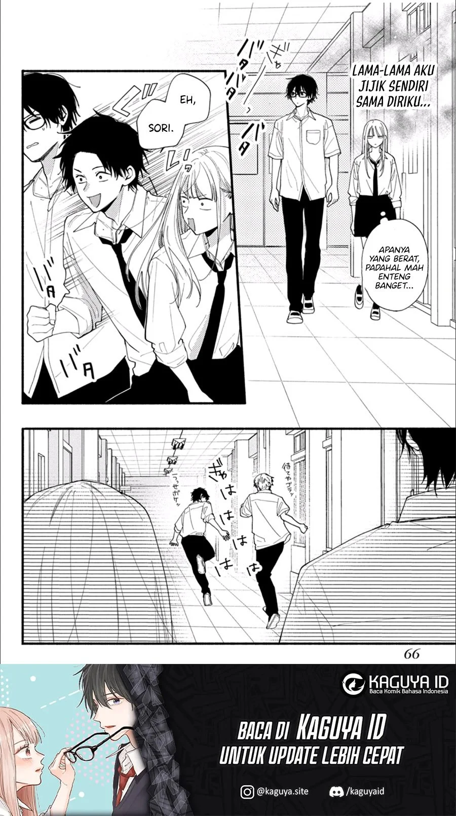 Class no Inkya ni Kareshi no Sainou ga Arisugiru Chapter 6.1 - halaman 22