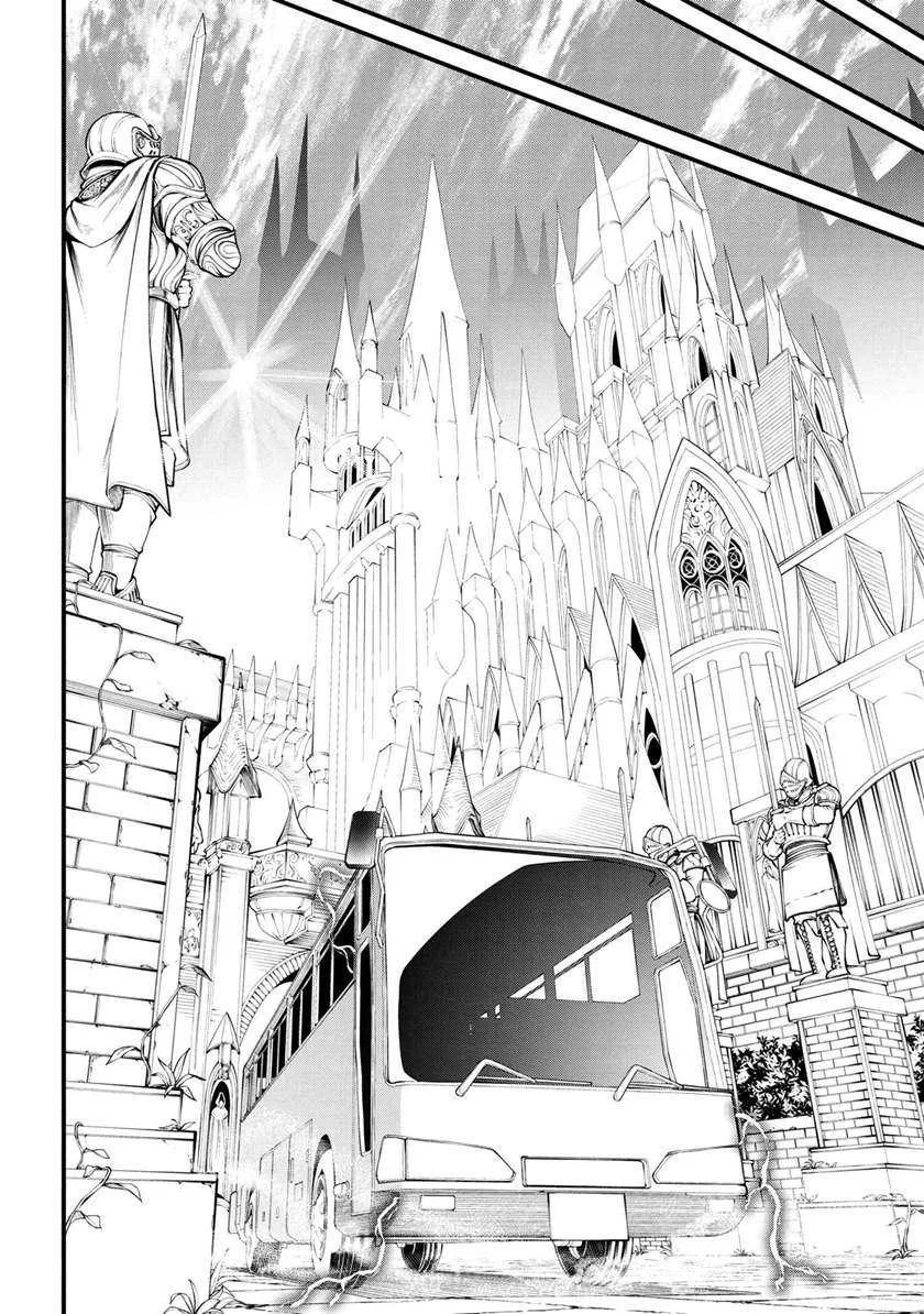 Class Saiyasune de Urareta Ore wa, Jitsu wa Saikyou Parameter Chapter 1 - halaman 10