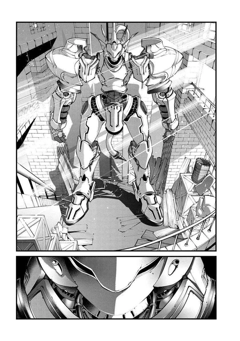 Class Saiyasune de Urareta Ore wa, Jitsu wa Saikyou Parameter Chapter 1 - halaman 49