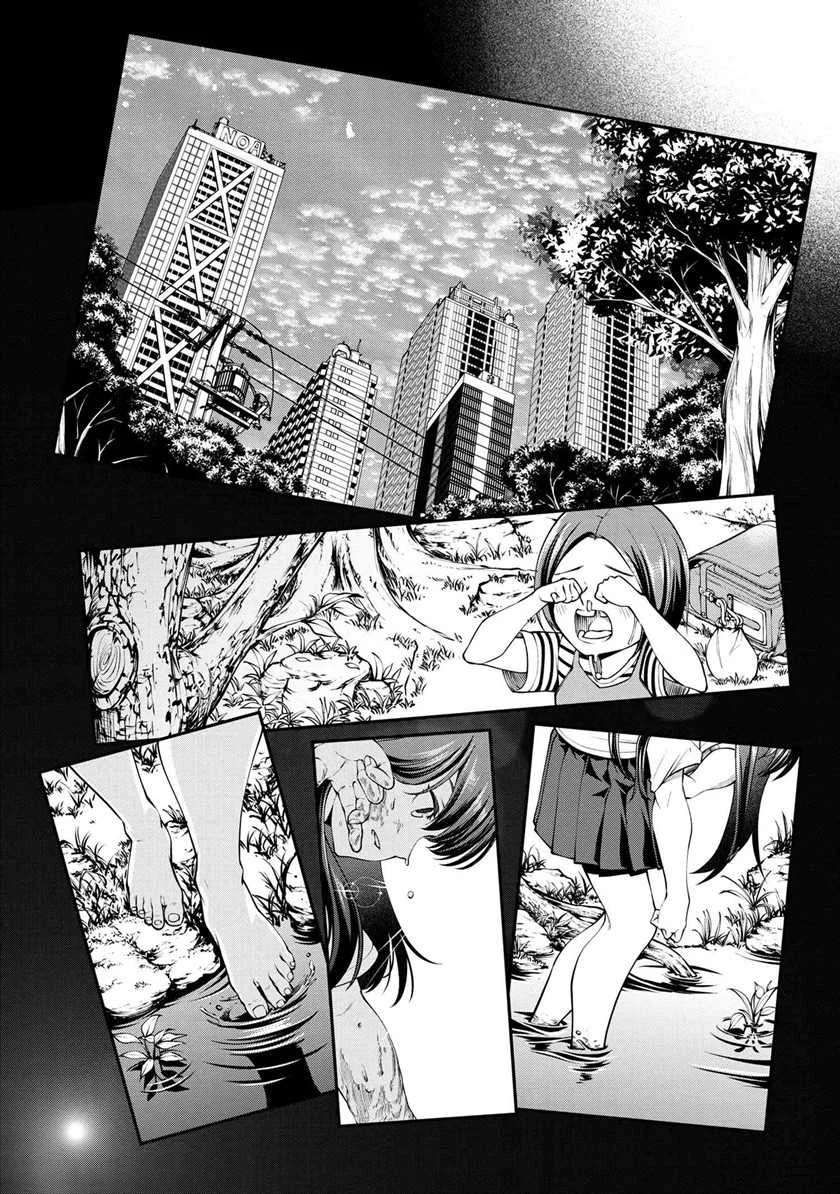Class Saiyasune de Urareta Ore wa, Jitsu wa Saikyou Parameter Chapter 11.1 - halaman 19