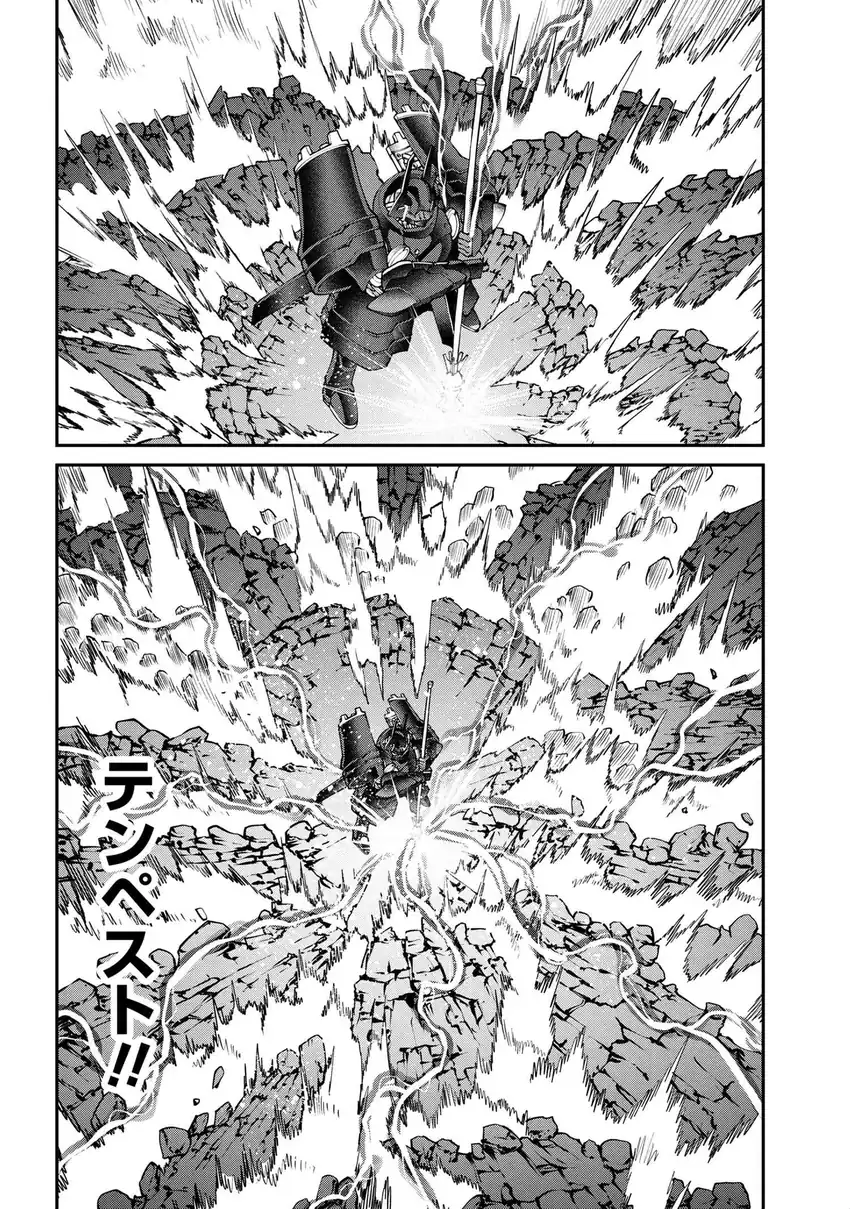 Class Saiyasune de Urareta Ore wa, Jitsu wa Saikyou Parameter Chapter 16.1 - halaman 20