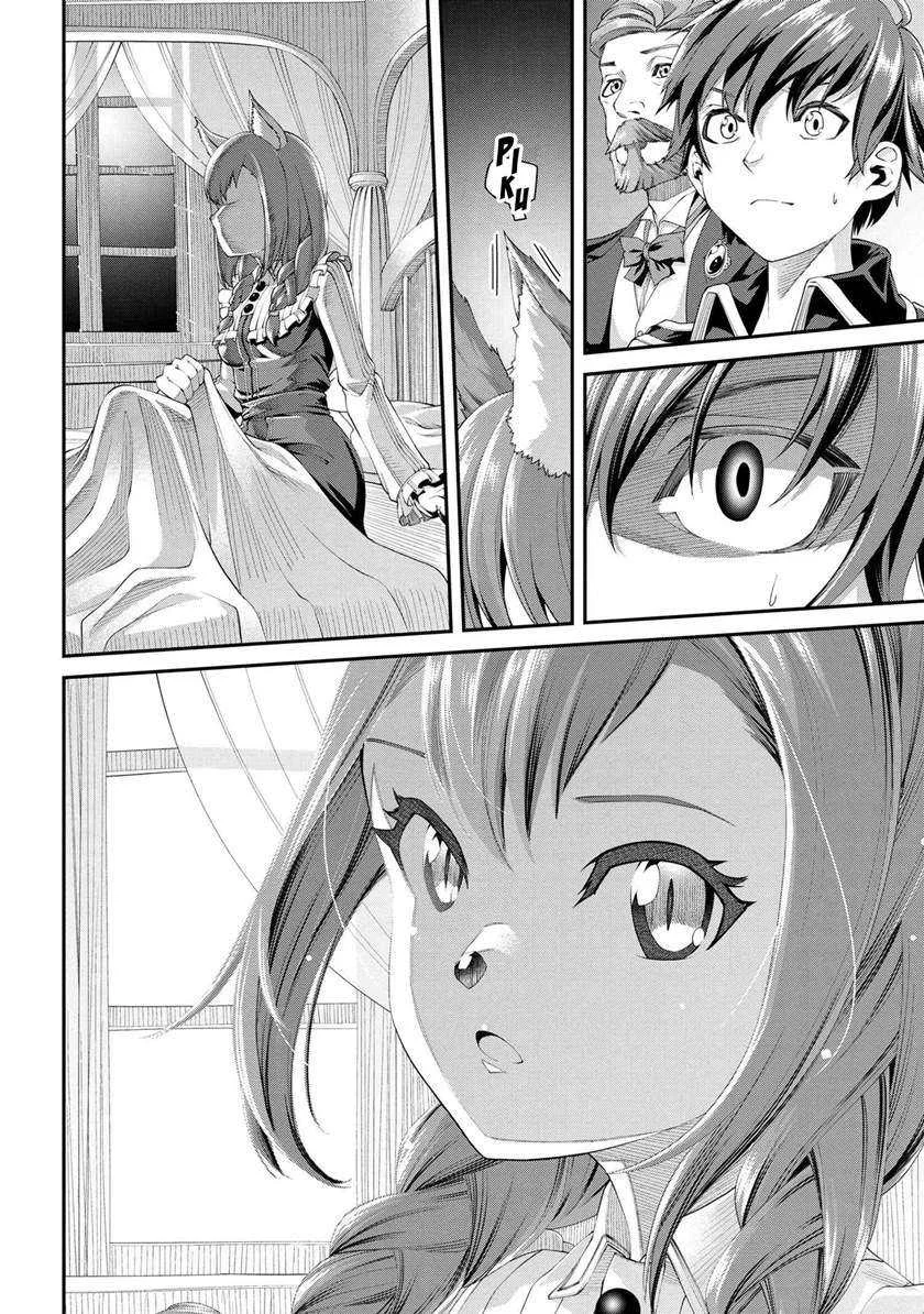 Class Saiyasune de Urareta Ore wa, Jitsu wa Saikyou Parameter Chapter 3.1 - halaman 5