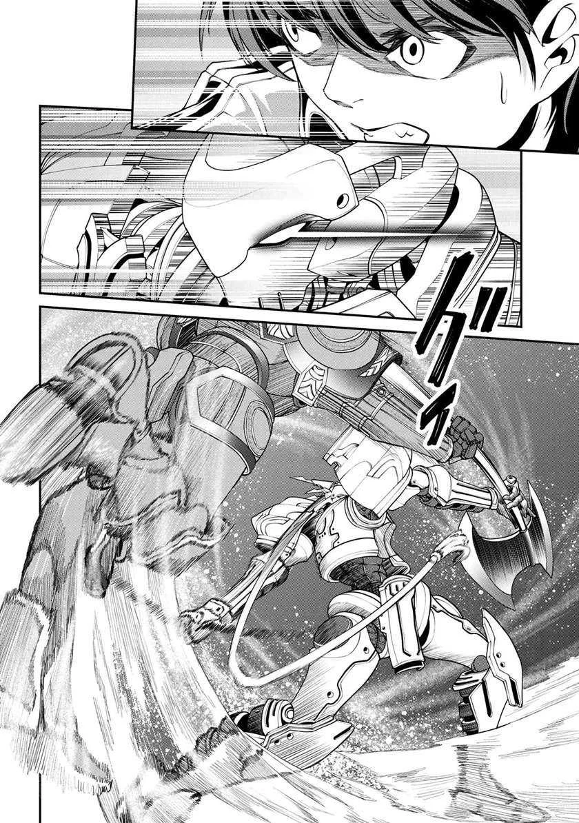 Class Saiyasune de Urareta Ore wa, Jitsu wa Saikyou Parameter Chapter 4 - halaman 7
