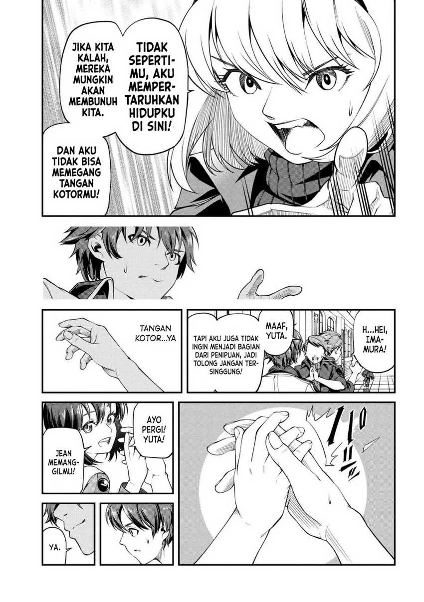 Class Saiyasune de Urareta Ore wa, Jitsu wa Saikyou Parameter Chapter 9.2 - halaman 5