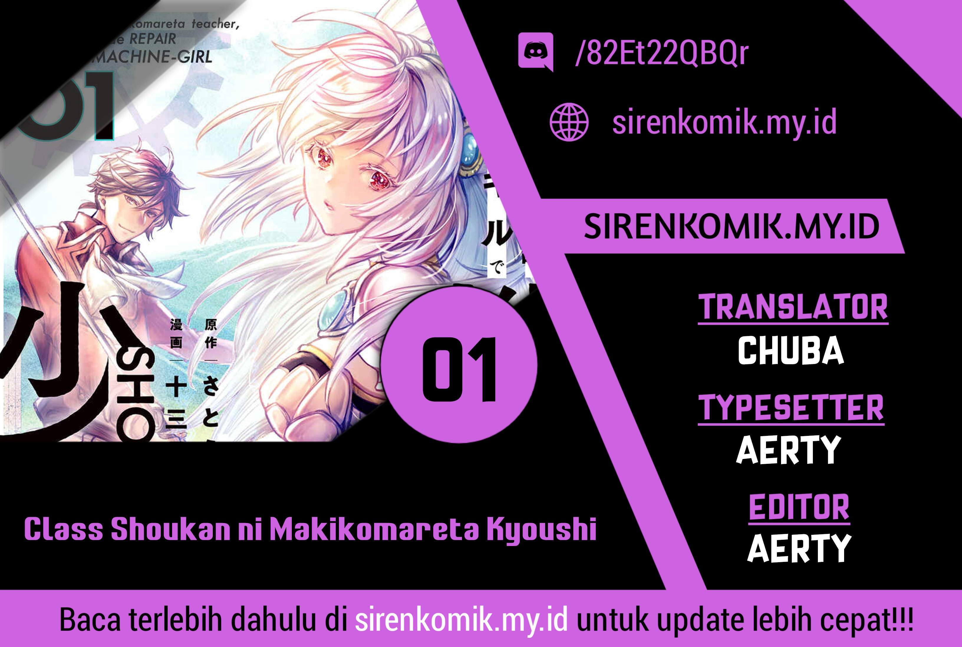 Class Shoukan ni Makikomareta Kyoushi, Hazure Skill de Kikai Shoujo wo Shuuri suru Chapter 1 - halaman 1