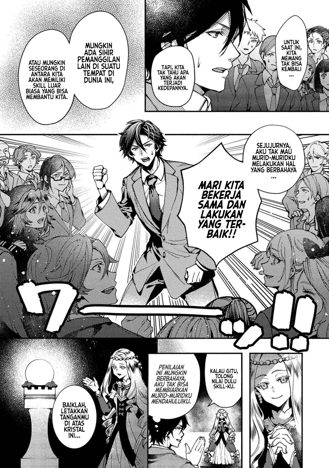 Class Shoukan ni Makikomareta Kyoushi, Hazure Skill de Kikai Shoujo wo Shuuri suru Chapter 1 - halaman 10