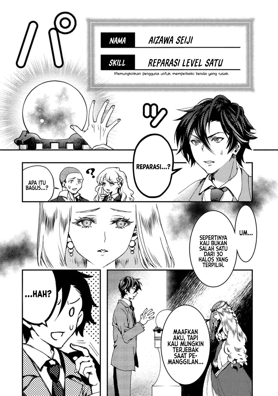 Class Shoukan ni Makikomareta Kyoushi, Hazure Skill de Kikai Shoujo wo Shuuri suru Chapter 1 - halaman 11