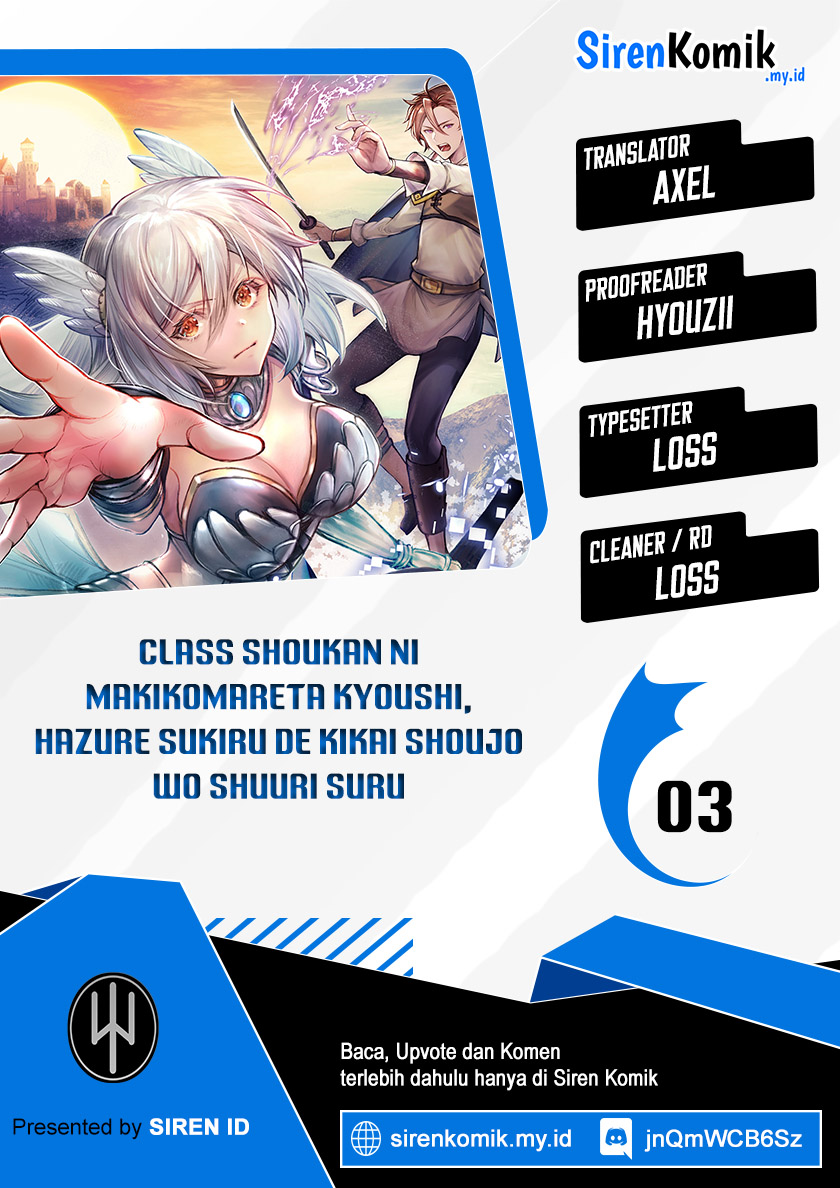 Class Shoukan ni Makikomareta Kyoushi, Hazure Skill de Kikai Shoujo wo Shuuri suru Chapter 3 - halaman 1