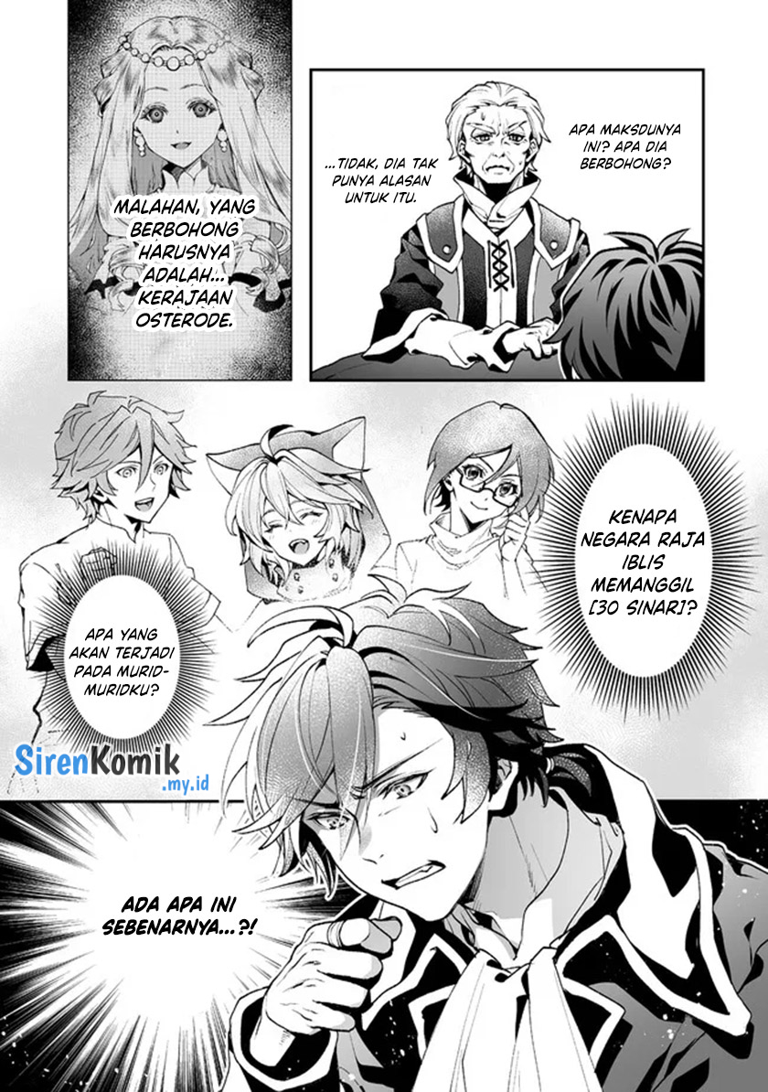 Class Shoukan ni Makikomareta Kyoushi, Hazure Skill de Kikai Shoujo wo Shuuri suru Chapter 3 - halaman 17