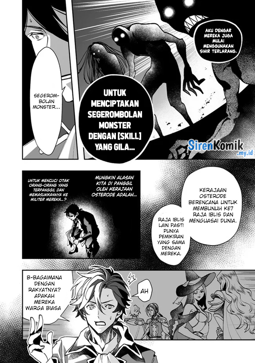 Class Shoukan ni Makikomareta Kyoushi, Hazure Skill de Kikai Shoujo wo Shuuri suru Chapter 3 - halaman 21