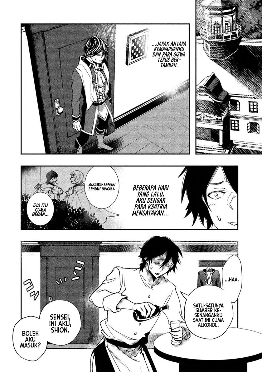 Class Shoukan ni Makikomareta Kyoushi, Hazure Sukiru de Kikai Shoujo wo Shuuri suru Chapter 1 - halaman 23
