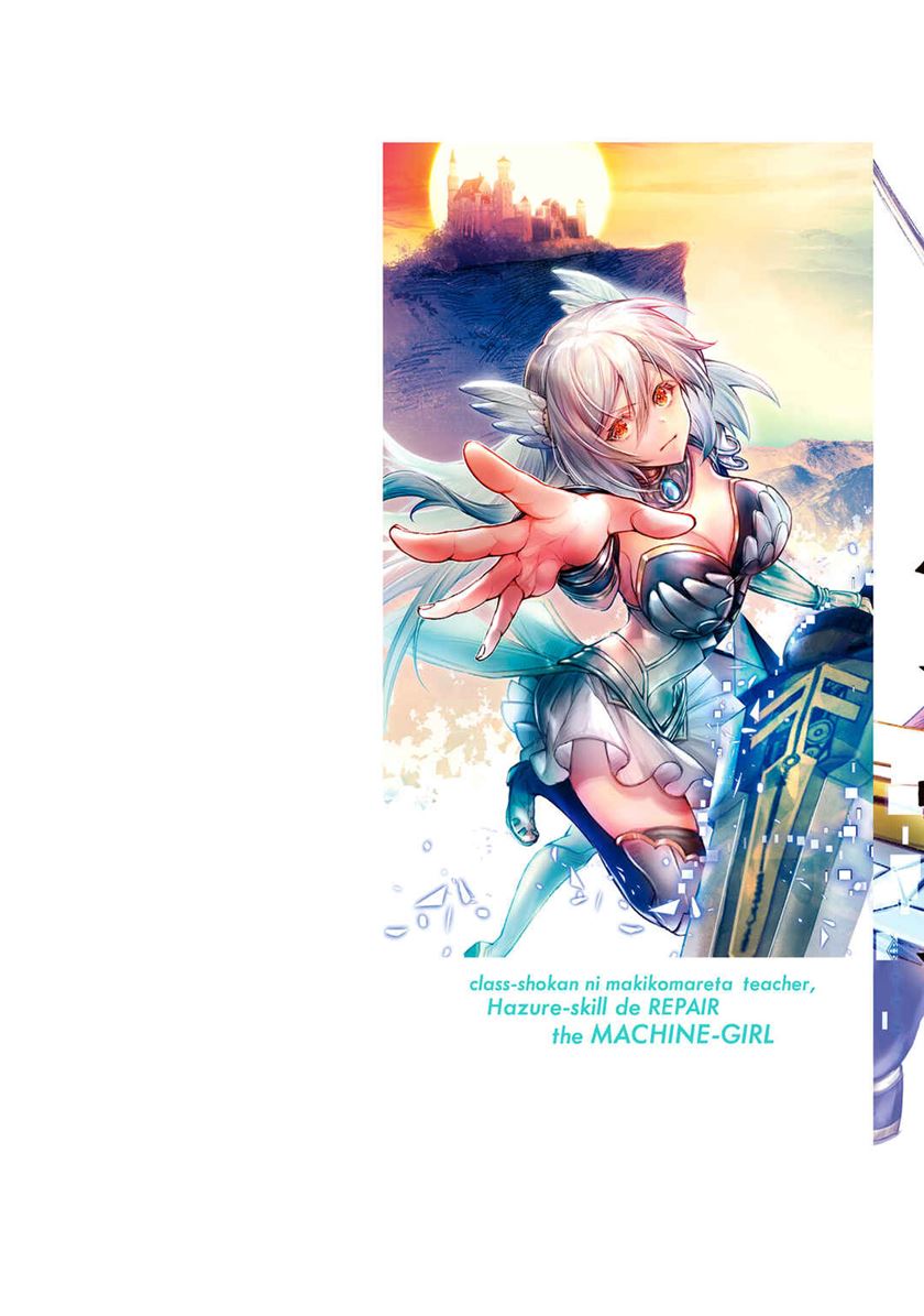 Class Shoukan ni Makikomareta Kyoushi, Hazure Sukiru de Kikai Shoujo wo Shuuri suru Chapter 1 - halaman 3