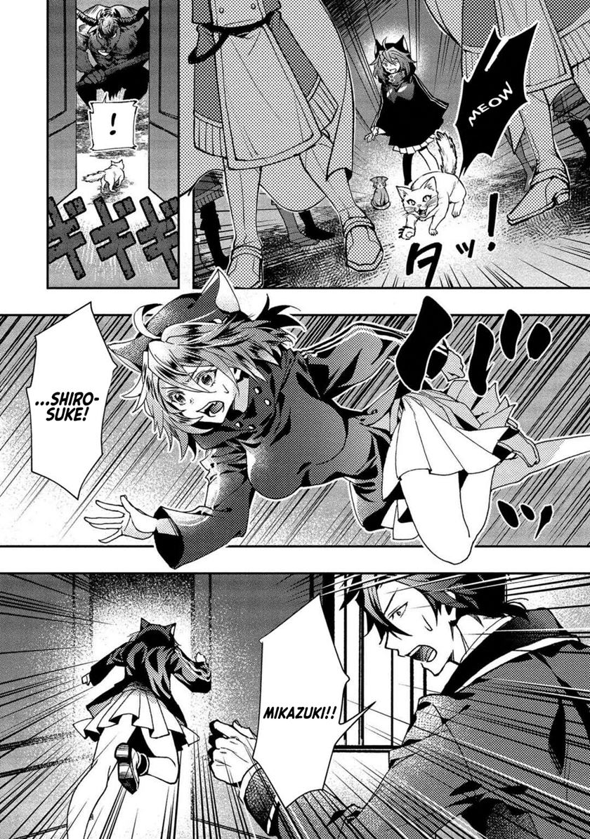 Class Shoukan ni Makikomareta Kyoushi, Hazure Sukiru de Kikai Shoujo wo Shuuri suru Chapter 1 - halaman 39