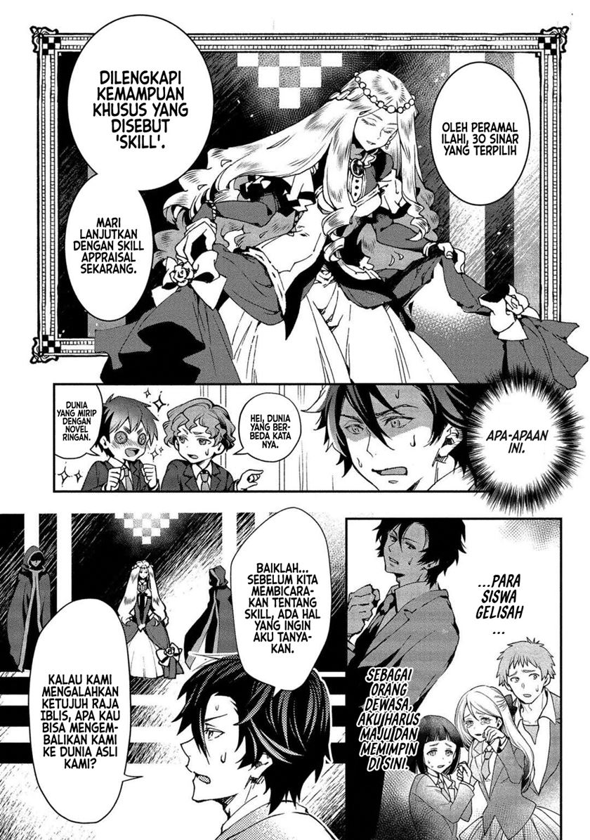 Class Shoukan ni Makikomareta Kyoushi, Hazure Sukiru de Kikai Shoujo wo Shuuri suru Chapter 1 - halaman 8