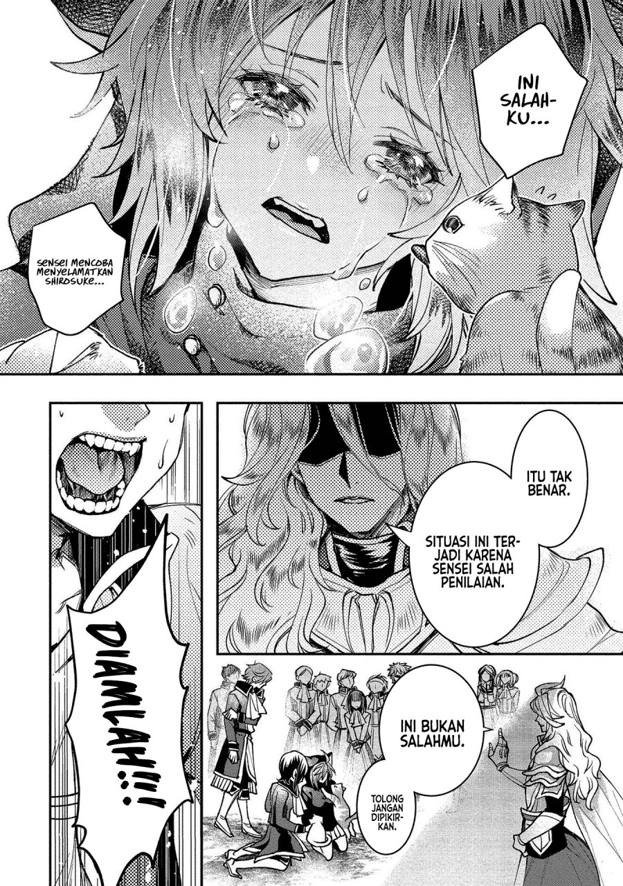 Class Shoukan ni Makikomareta Kyoushi, Hazure Sukiru de Kikai Shoujo wo Shuuri suru Chapter 2 - halaman 17